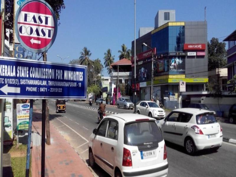 East Coast Hotel Thiruvananthapuram Kültér fotó